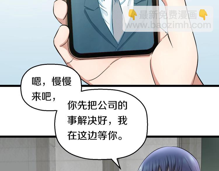 第30话 修罗格斗部的主将们23