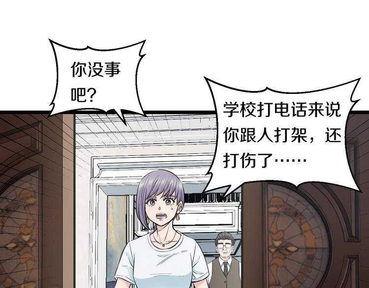 第44话 心意！31