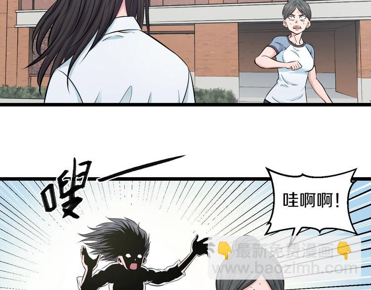 第42话 心魔！53