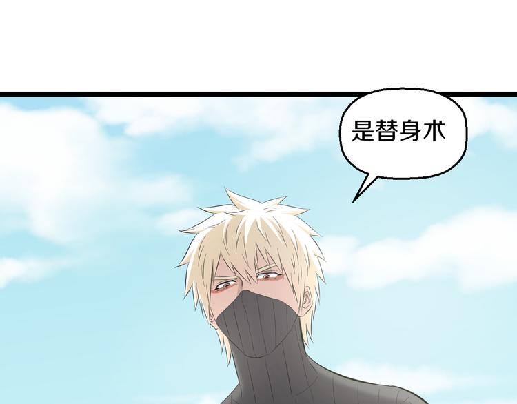 第82话 鹿死谁手65