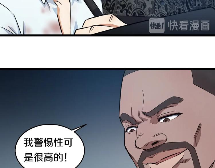 第21话 桃子，由我来守护！130