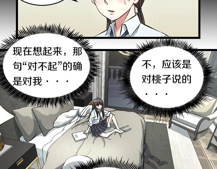 第4话 第一次洗澡，痛并快乐着59