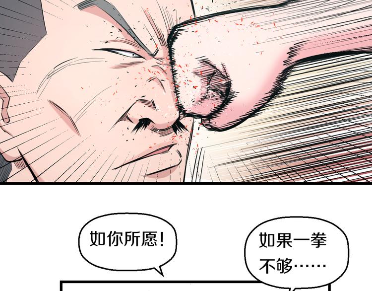 第57话 闯关游戏13