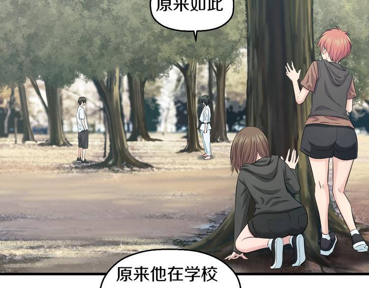 第56话 追逐63
