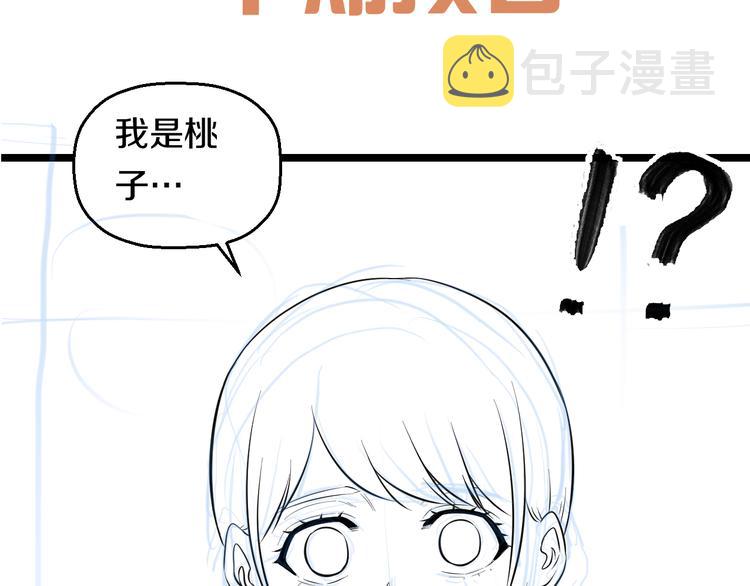 第69话 催眠102