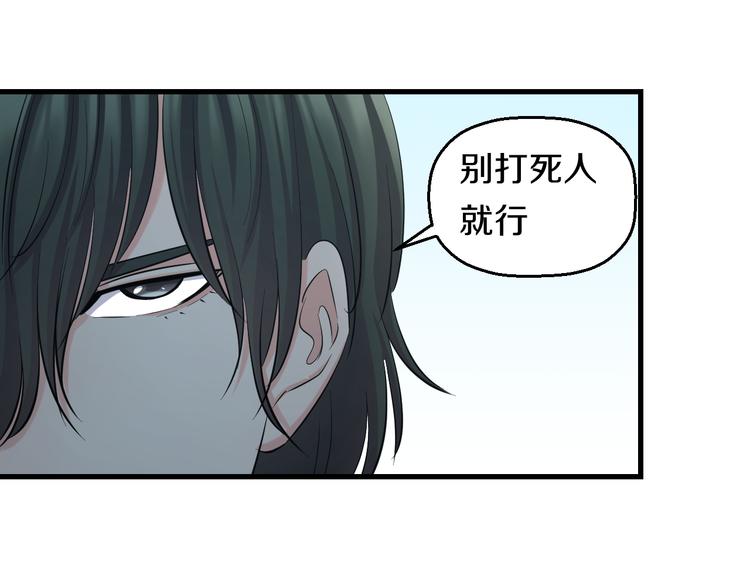 第56话 追逐71