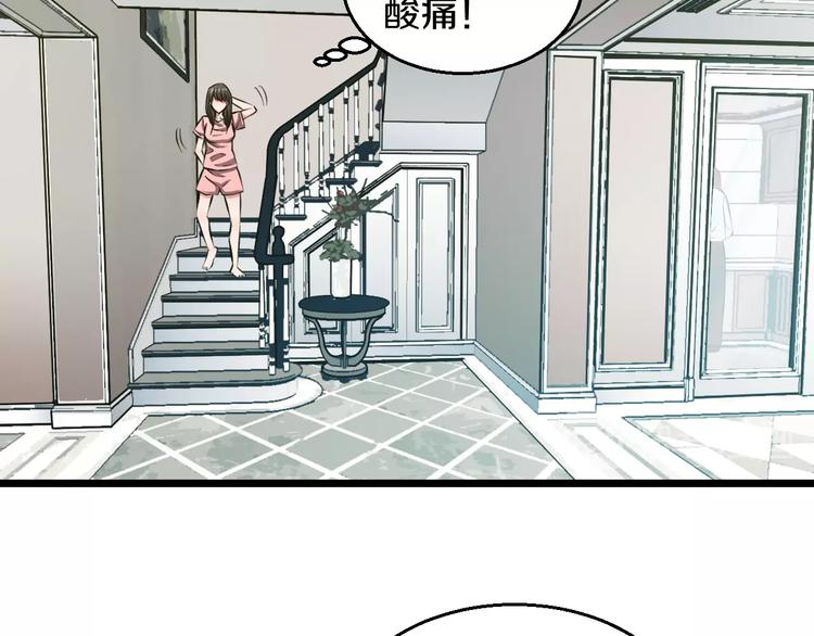 第15话 疑惑41