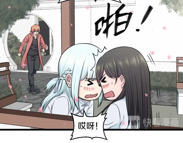 第44话 心意！11