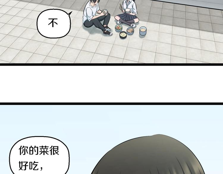 第49话 我们还是兄弟…吧？65