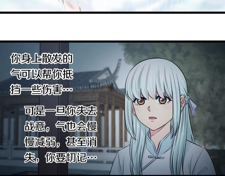 第44话 心意！52