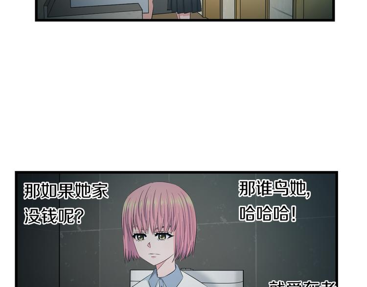 第60话 新的希望？23