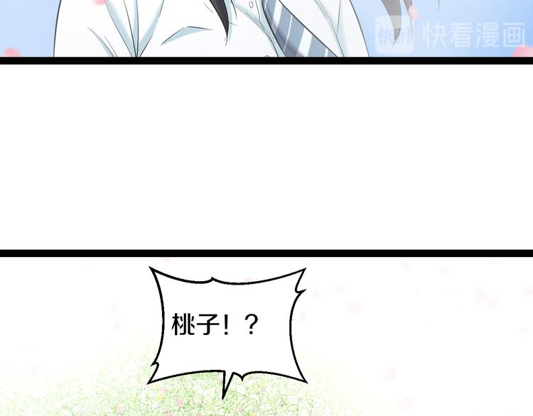 第73话 真相109