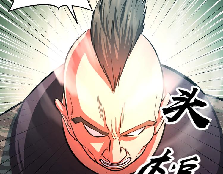 第18话 秘之古武术66
