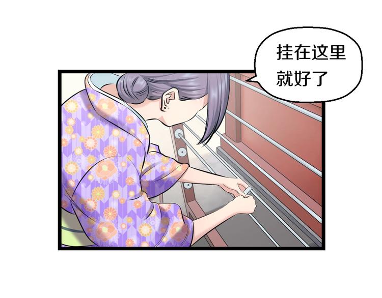 第67话 随遇而安88