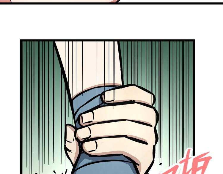 第9话 诈降123