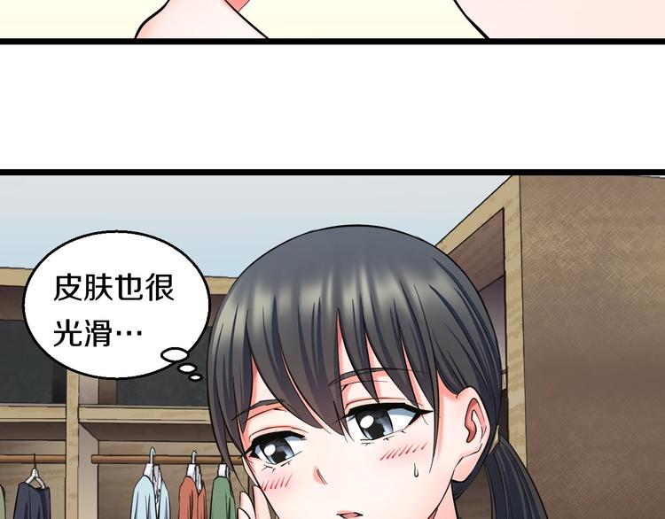 番外 那些年我做过的羞耻之事19