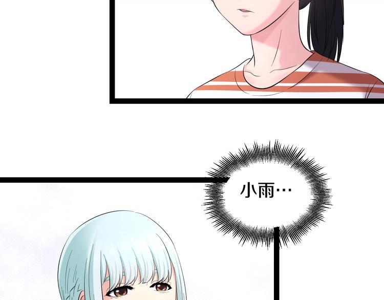 第79话 谁都不是100