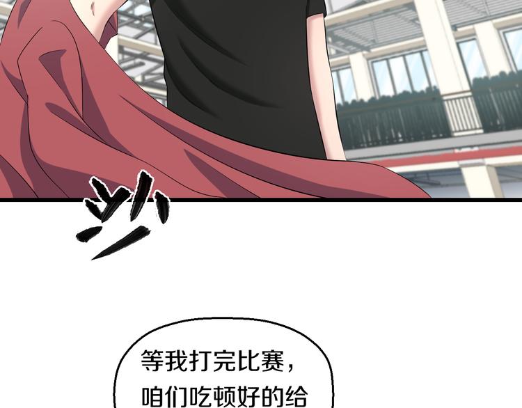 第84话 惊喜是什么69