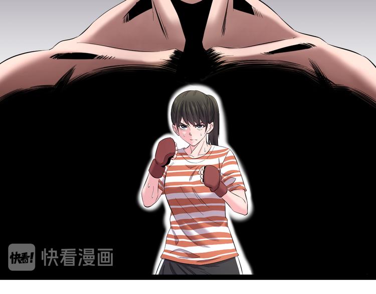 第78话 柔弱？才不！61