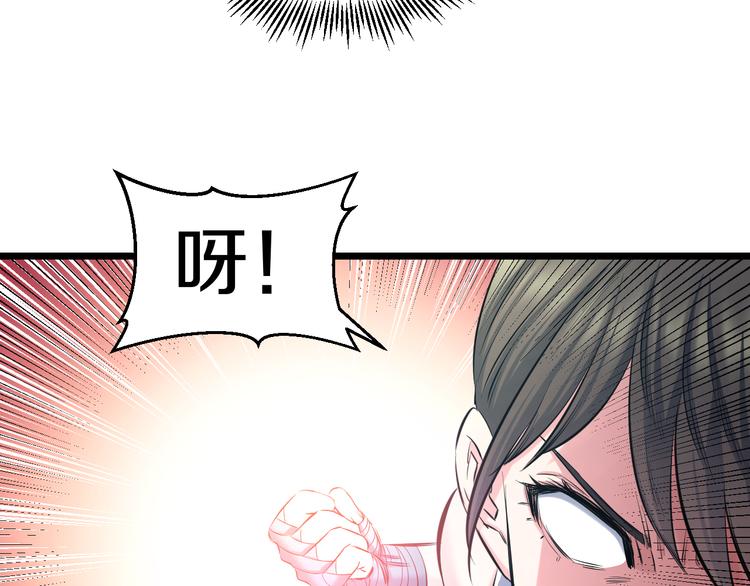 第62话 不留遗憾26