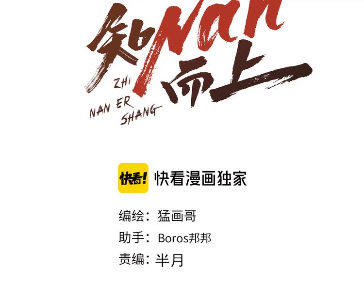 番外 中秋快乐2