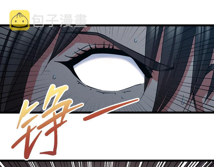 第26话 终结！怒之背摔！53