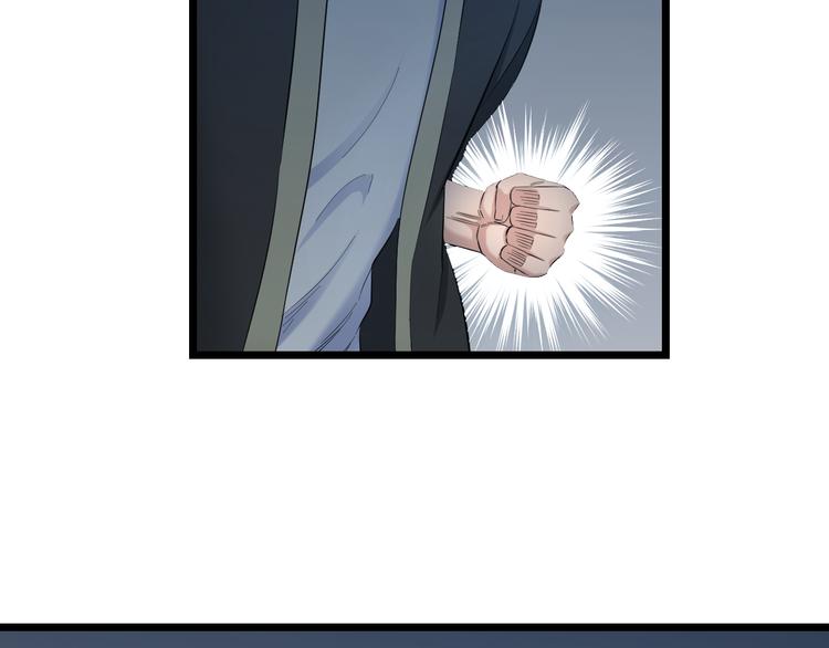 第63话 非得揍一顿才行？84