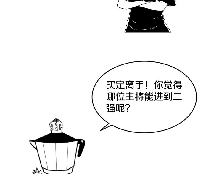 第74话 接受现实80