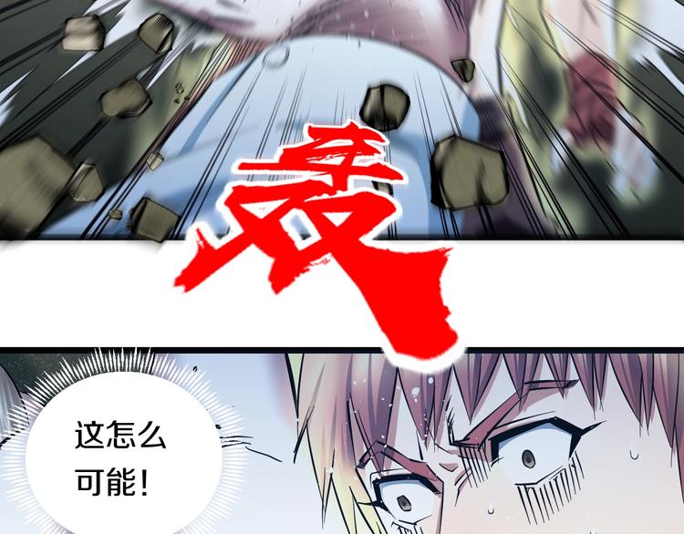 第28话 心魔BOSS——生父47