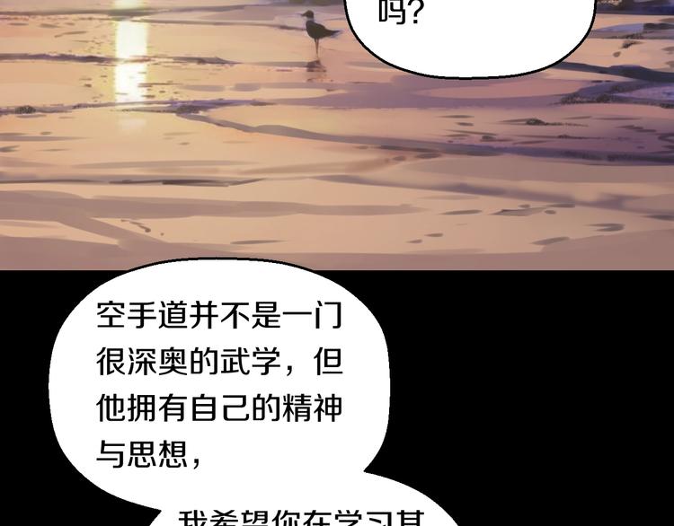 第37话 桃子被人欺负？67