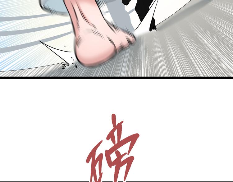 第83话 名花有主91