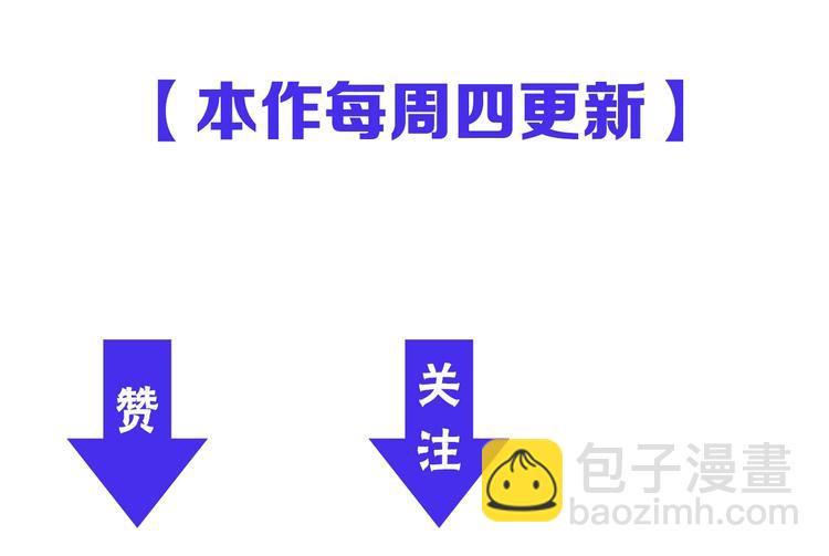 第16话 咸猪手与大姨妈111
