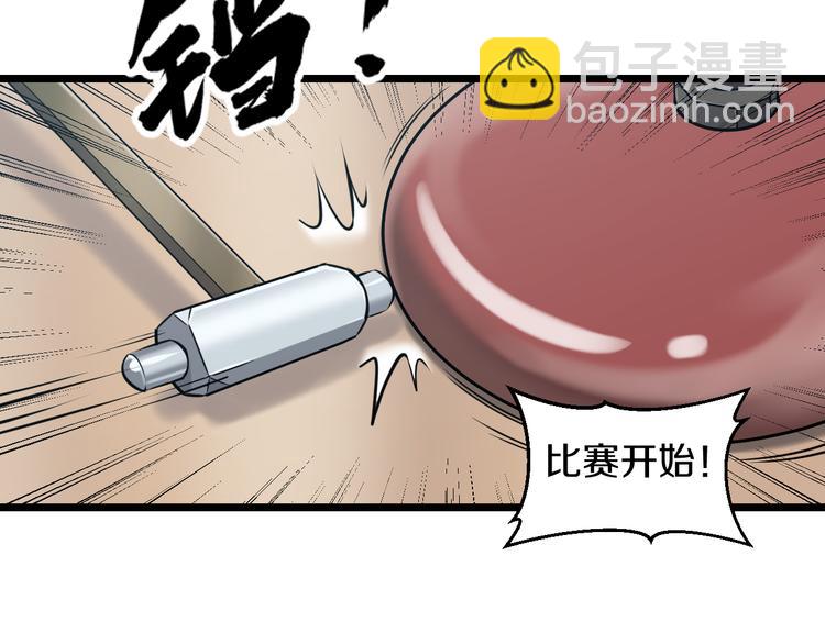 第51话 修罗拳击部89