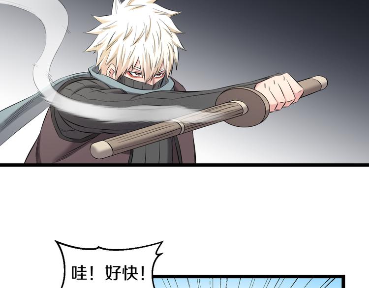 第81话 脑内格斗41