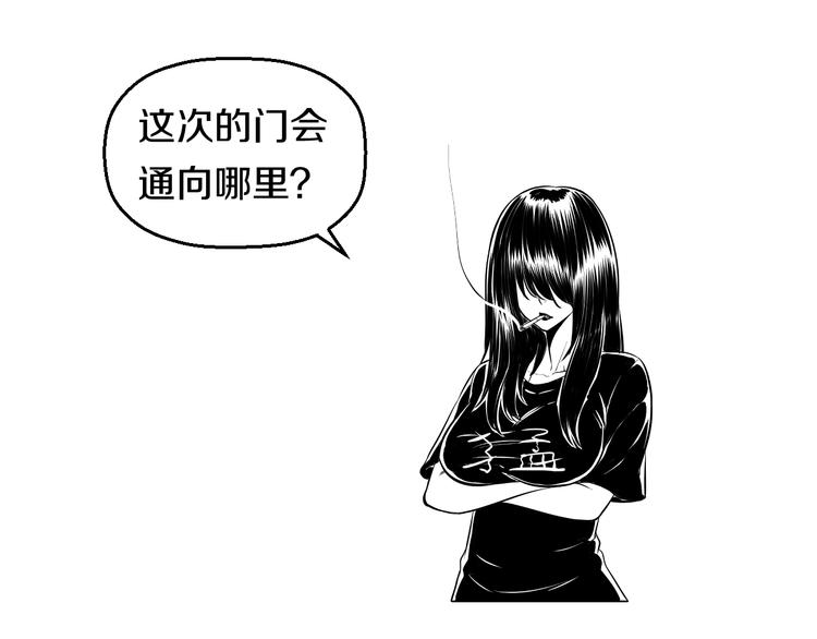 第72话 内心动摇100