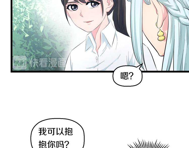 第66话 告别68