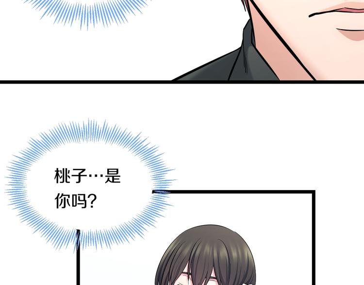 第50话 爱的深渊？110