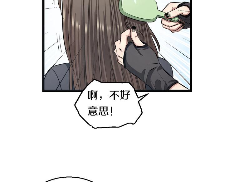 第12话 演个女孩可真难72
