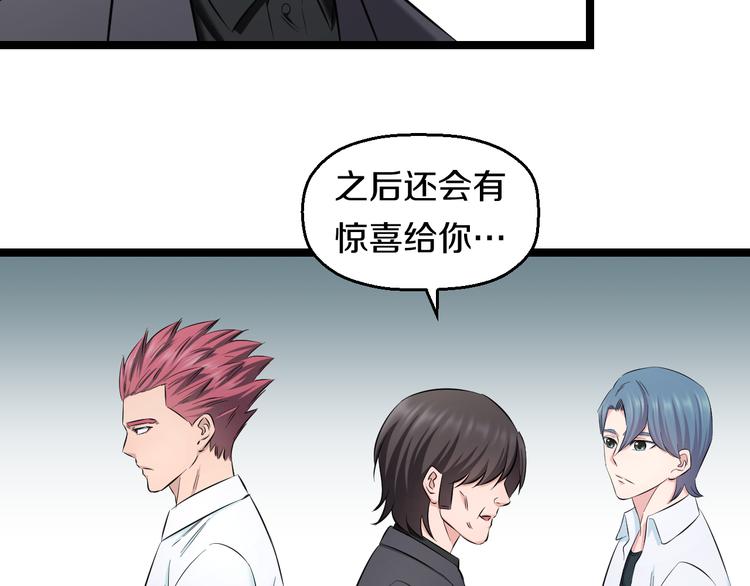 第83话 名花有主79