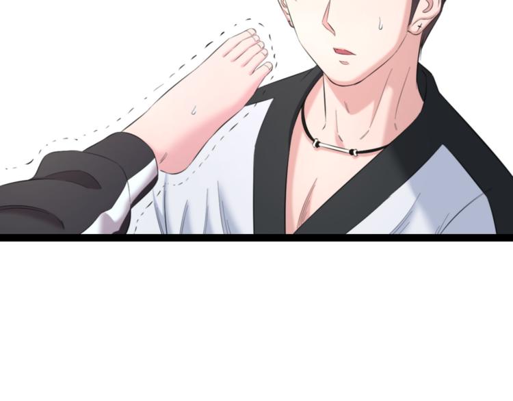 第77话 欧巴的实力44