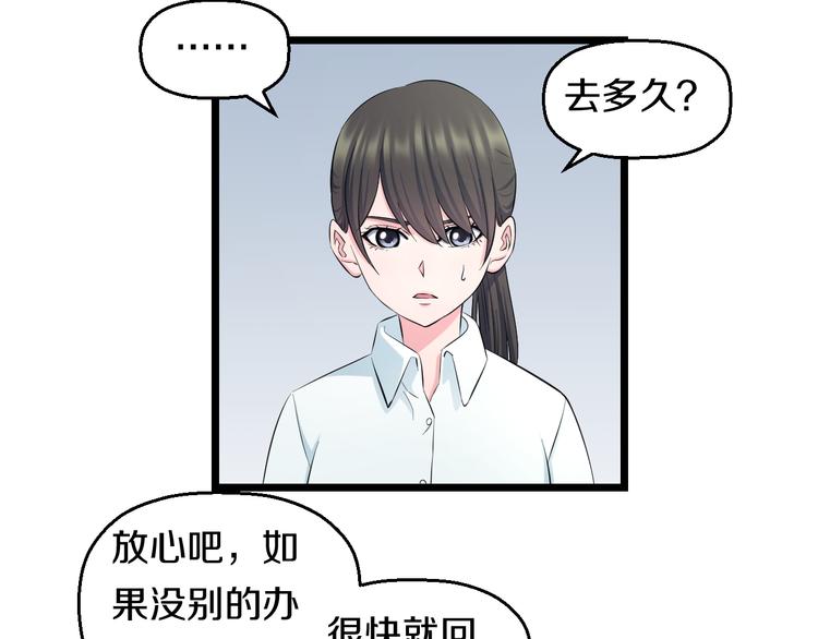 第62话 不留遗憾53
