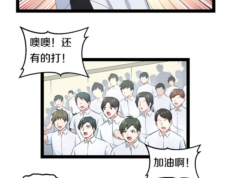 第78话 柔弱？才不！43