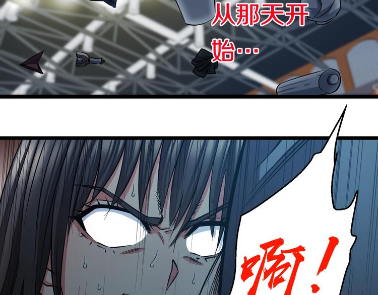 第26话 终结！怒之背摔！59