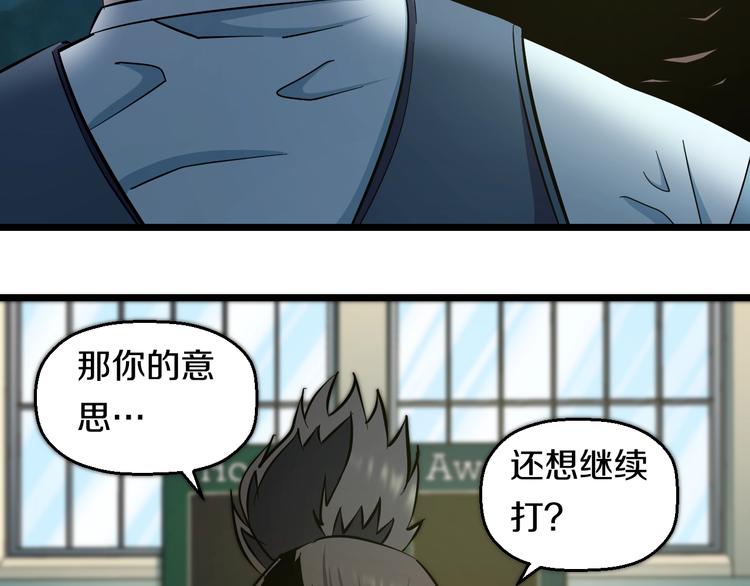 第32话 力量之争39