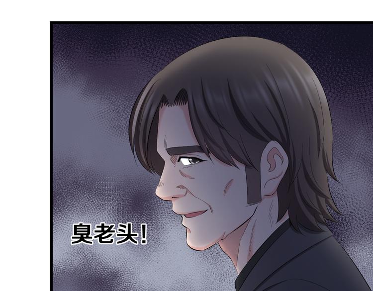 第85话 知男而上20