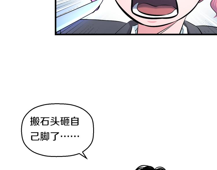 第52话 我打的不是你108