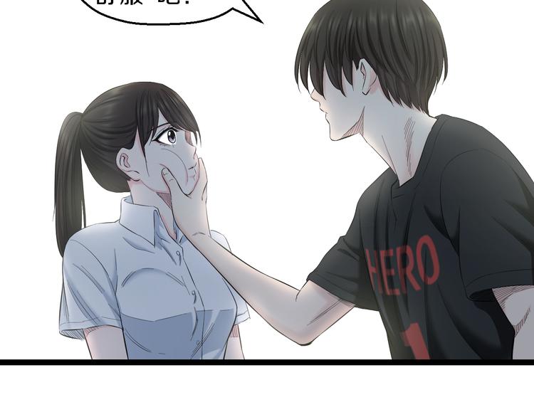第75话 吃错药14