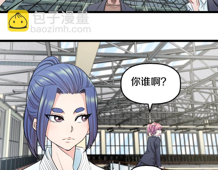 第35话 忍者？41