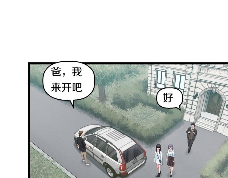 第66话 告别82