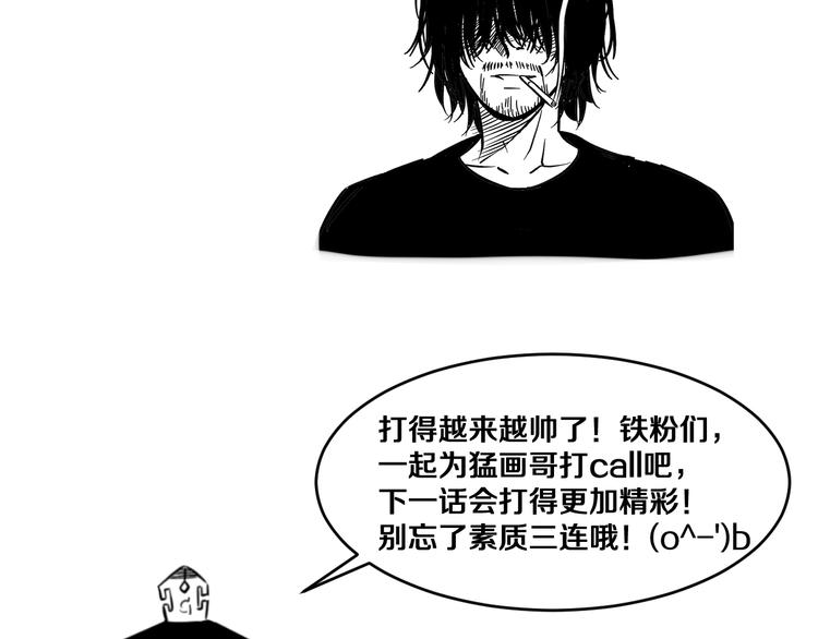 第22话 美救英雄137
